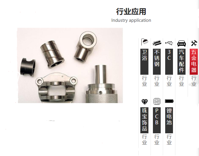 焊不銹鋼用什么焊機好？