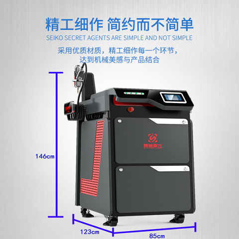 1000瓦手持激光焊接機 鋁桶焊接