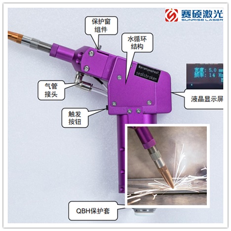 不銹鋼手持激光焊接機一般用什么氣?