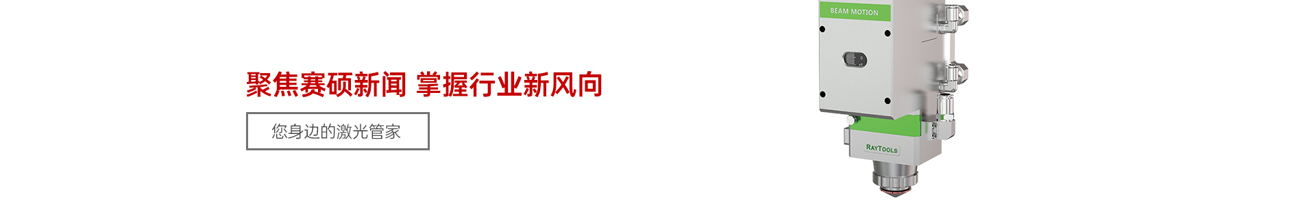 內頁(yè)banner